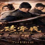 Brotherhood of Blades II